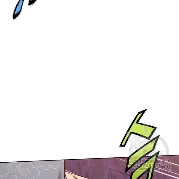 Thiên Võ Chiến Thần Chapter 37 - 9