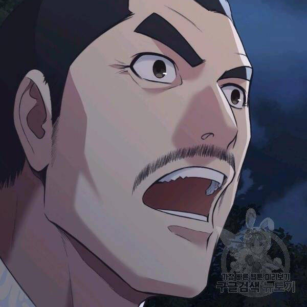 Thiên Võ Chiến Thần Chapter 37 - 84