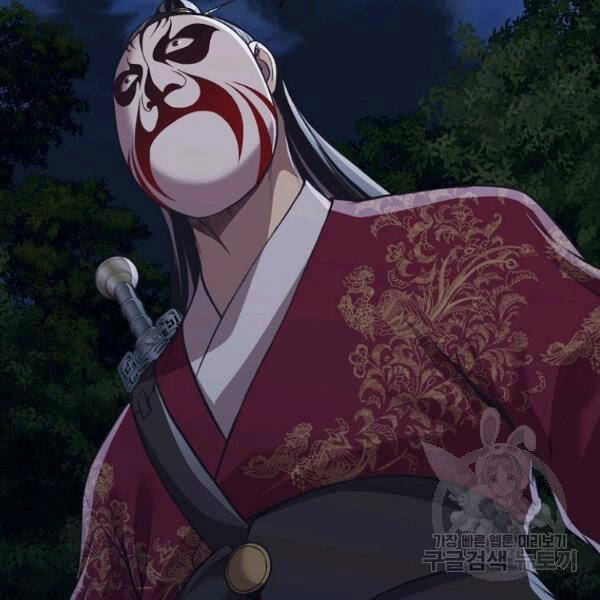 Thiên Võ Chiến Thần Chapter 37 - 87