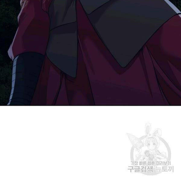 Thiên Võ Chiến Thần Chapter 37 - 88