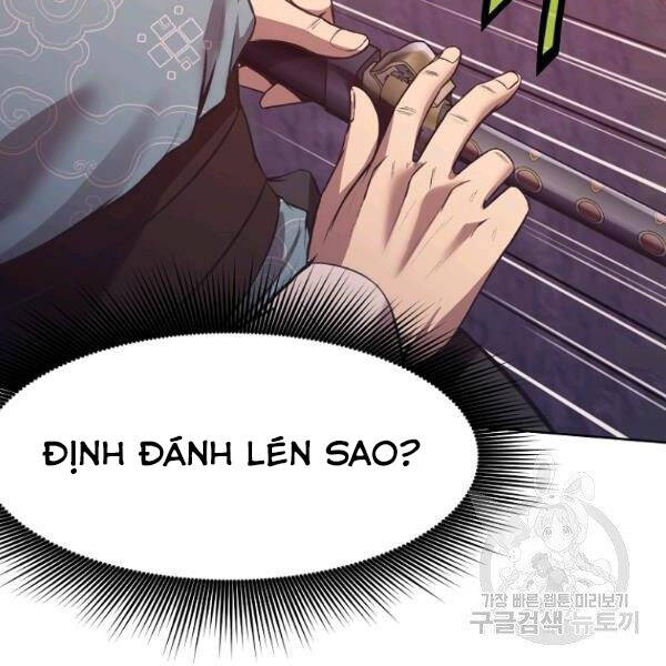 Thiên Võ Chiến Thần Chapter 37 - 10