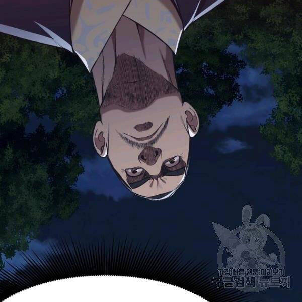 Thiên Võ Chiến Thần Chapter 37 - 91