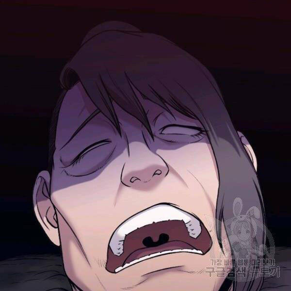 Thiên Võ Chiến Thần Chapter 38 - 2