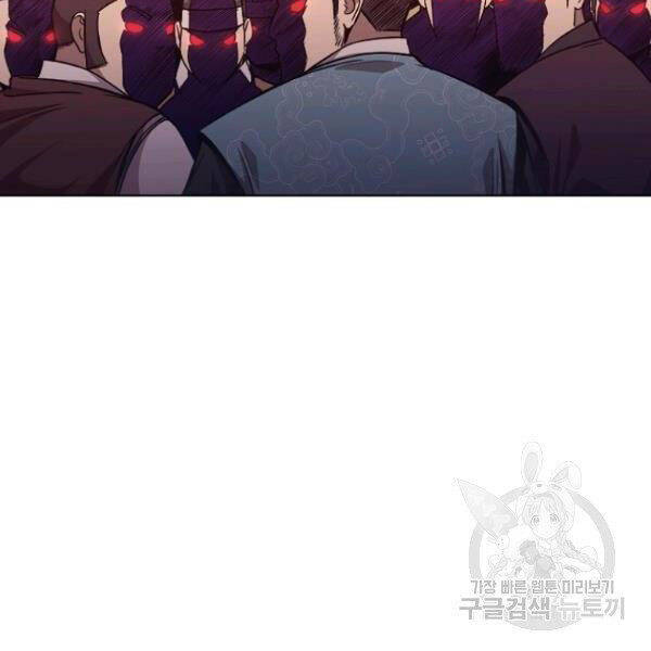 Thiên Võ Chiến Thần Chapter 38 - 102