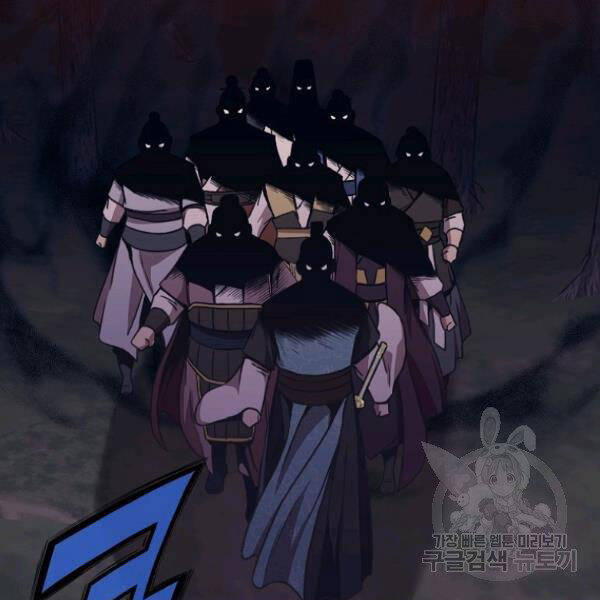 Thiên Võ Chiến Thần Chapter 38 - 105