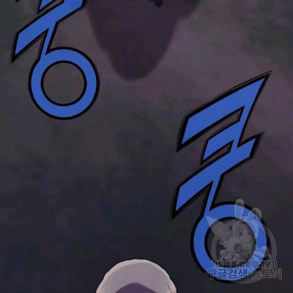 Thiên Võ Chiến Thần Chapter 38 - 106