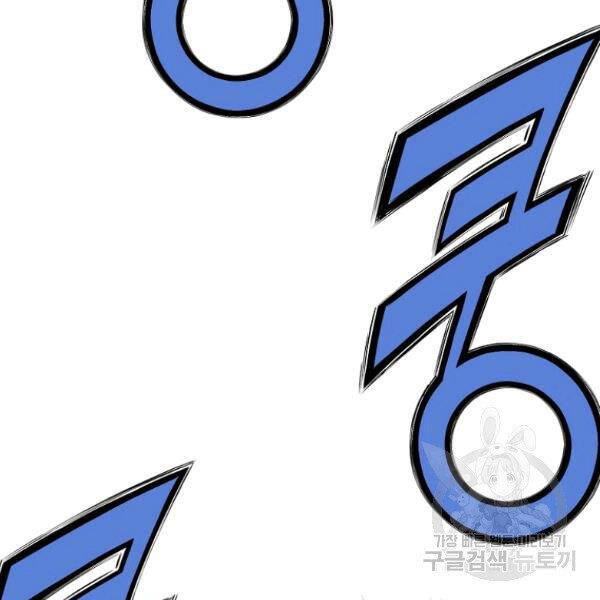 Thiên Võ Chiến Thần Chapter 38 - 111