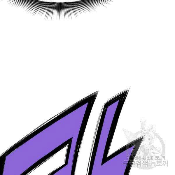 Thiên Võ Chiến Thần Chapter 38 - 114