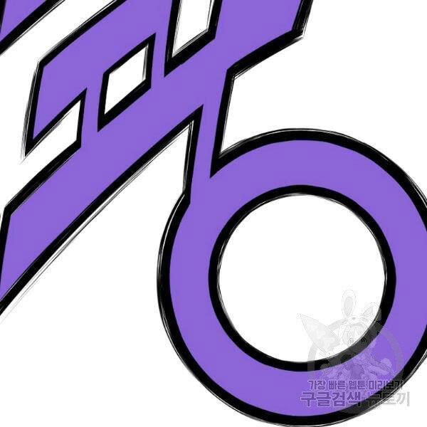 Thiên Võ Chiến Thần Chapter 38 - 115