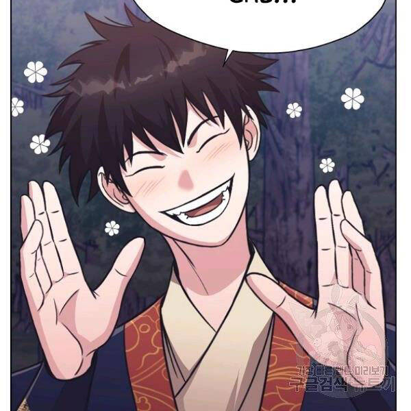 Thiên Võ Chiến Thần Chapter 38 - 130