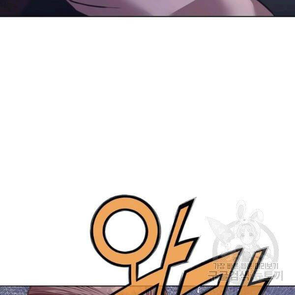 Thiên Võ Chiến Thần Chapter 38 - 14