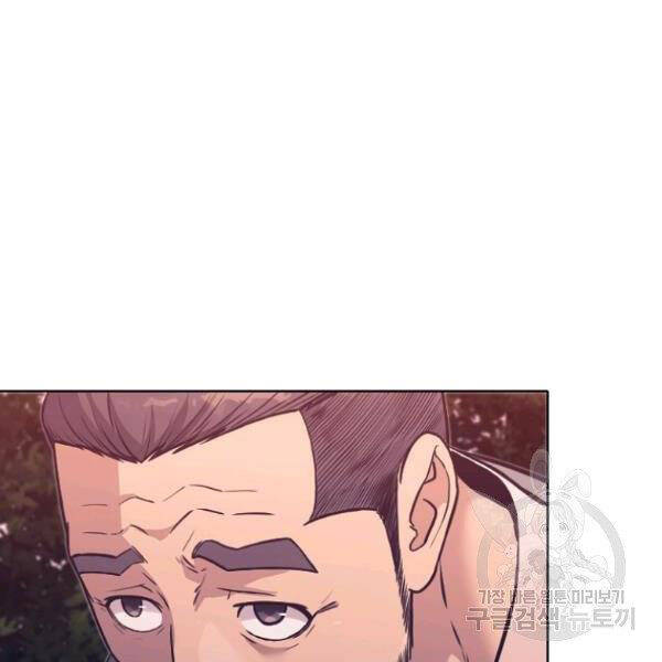 Thiên Võ Chiến Thần Chapter 38 - 136