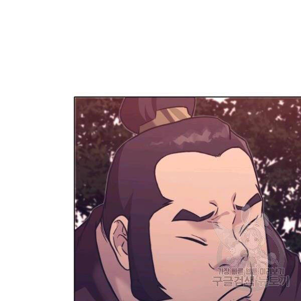 Thiên Võ Chiến Thần Chapter 38 - 138