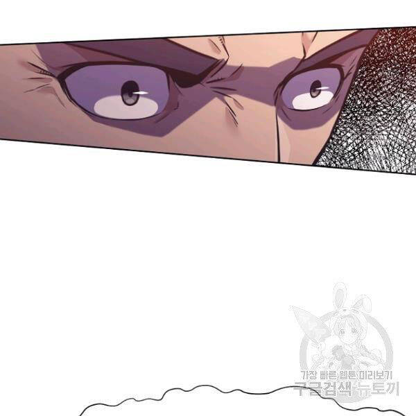 Thiên Võ Chiến Thần Chapter 38 - 17