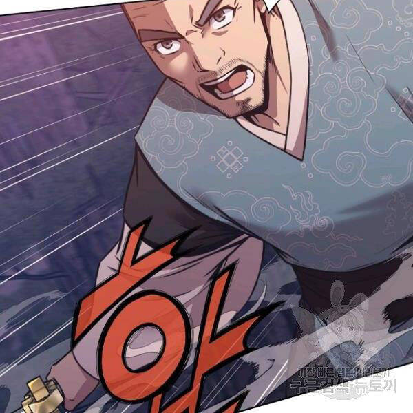 Thiên Võ Chiến Thần Chapter 38 - 20