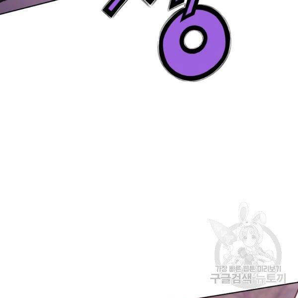 Thiên Võ Chiến Thần Chapter 38 - 23