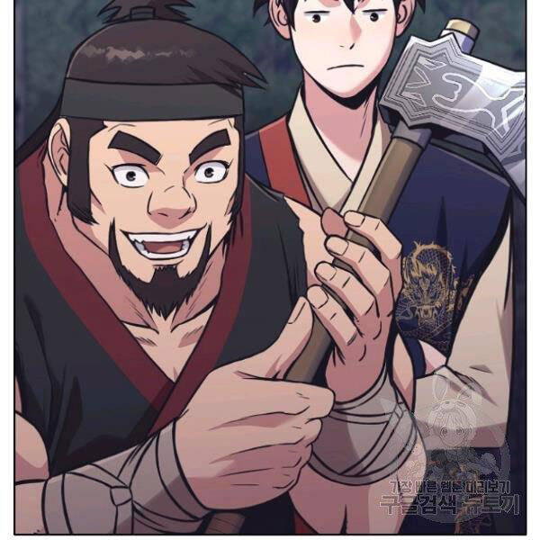 Thiên Võ Chiến Thần Chapter 38 - 27