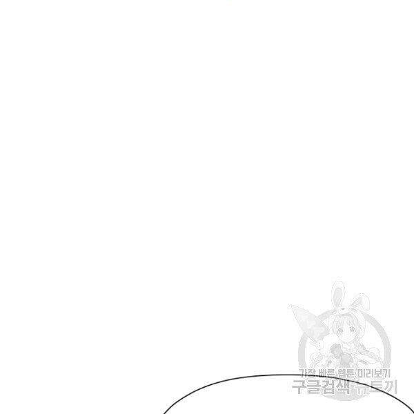 Thiên Võ Chiến Thần Chapter 38 - 28