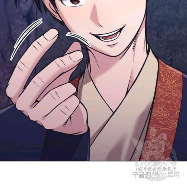 Thiên Võ Chiến Thần Chapter 38 - 34