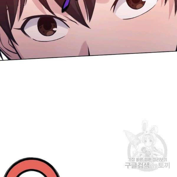 Thiên Võ Chiến Thần Chapter 38 - 36