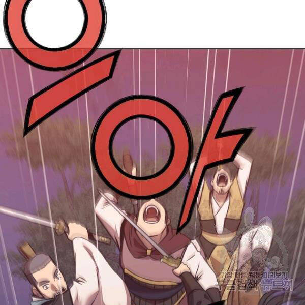 Thiên Võ Chiến Thần Chapter 38 - 37