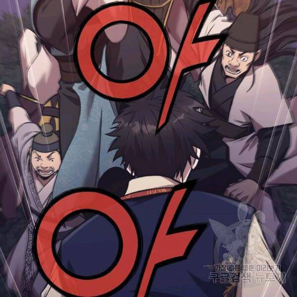 Thiên Võ Chiến Thần Chapter 38 - 38