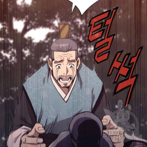 Thiên Võ Chiến Thần Chapter 38 - 5