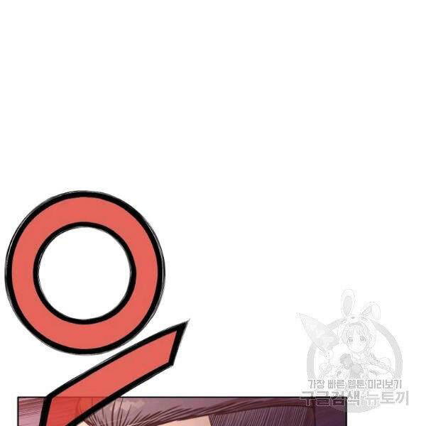 Thiên Võ Chiến Thần Chapter 38 - 42