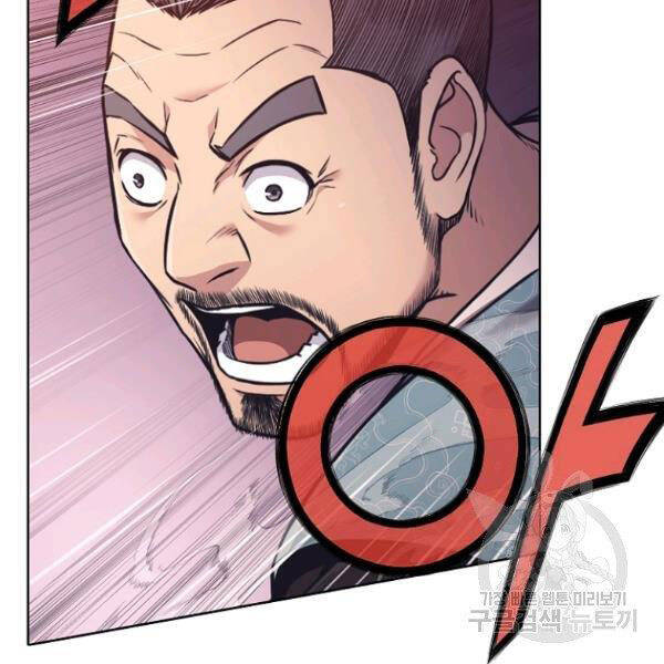 Thiên Võ Chiến Thần Chapter 38 - 43