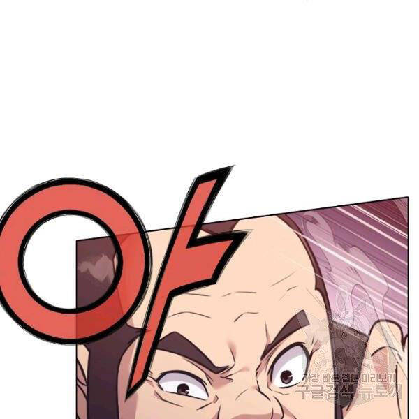 Thiên Võ Chiến Thần Chapter 38 - 44