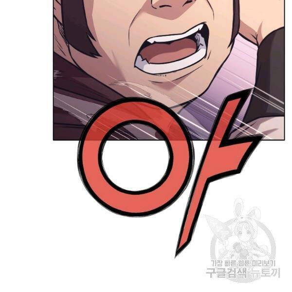 Thiên Võ Chiến Thần Chapter 38 - 45