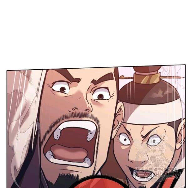 Thiên Võ Chiến Thần Chapter 38 - 46