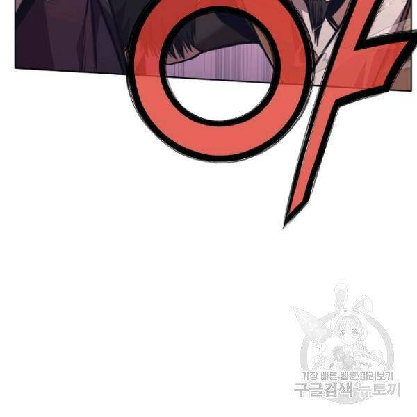 Thiên Võ Chiến Thần Chapter 38 - 47