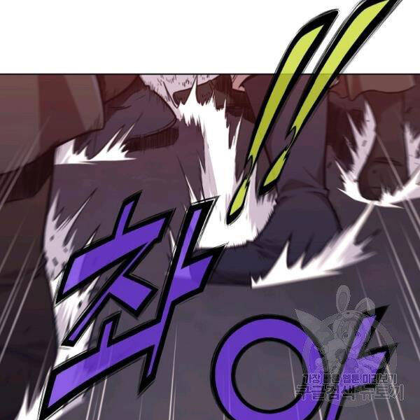 Thiên Võ Chiến Thần Chapter 38 - 49