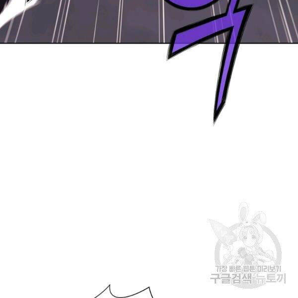 Thiên Võ Chiến Thần Chapter 38 - 50