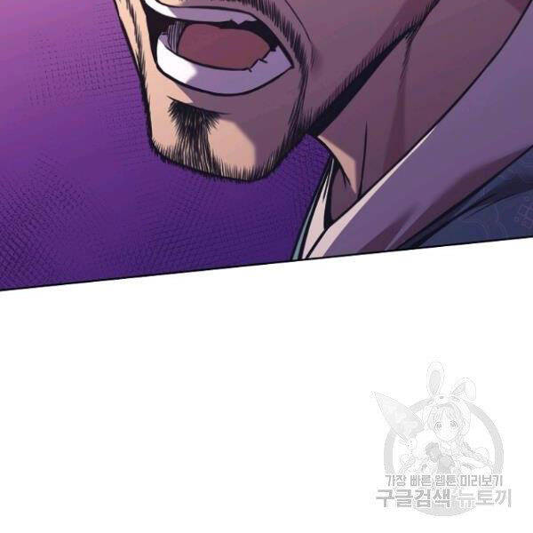 Thiên Võ Chiến Thần Chapter 38 - 52