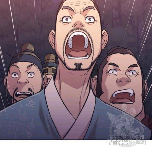 Thiên Võ Chiến Thần Chapter 38 - 56