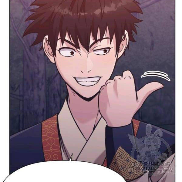 Thiên Võ Chiến Thần Chapter 38 - 58