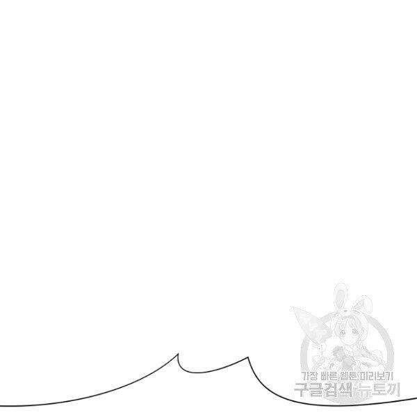 Thiên Võ Chiến Thần Chapter 38 - 7