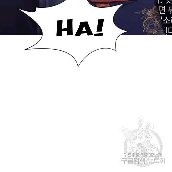 Thiên Võ Chiến Thần Chapter 38 - 67