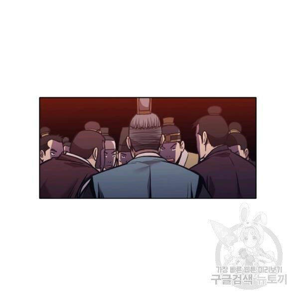 Thiên Võ Chiến Thần Chapter 38 - 89