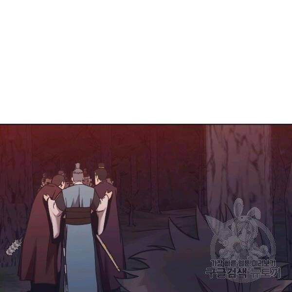 Thiên Võ Chiến Thần Chapter 38 - 90