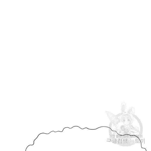 Thiên Võ Chiến Thần Chapter 38 - 96