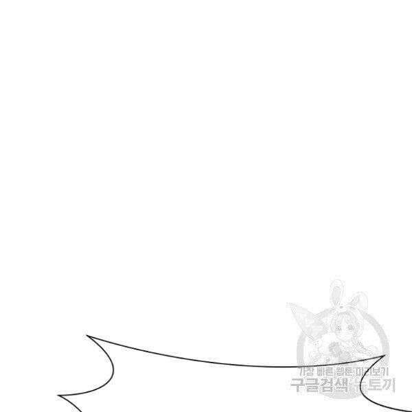 Thiên Võ Chiến Thần Chapter 38 - 98