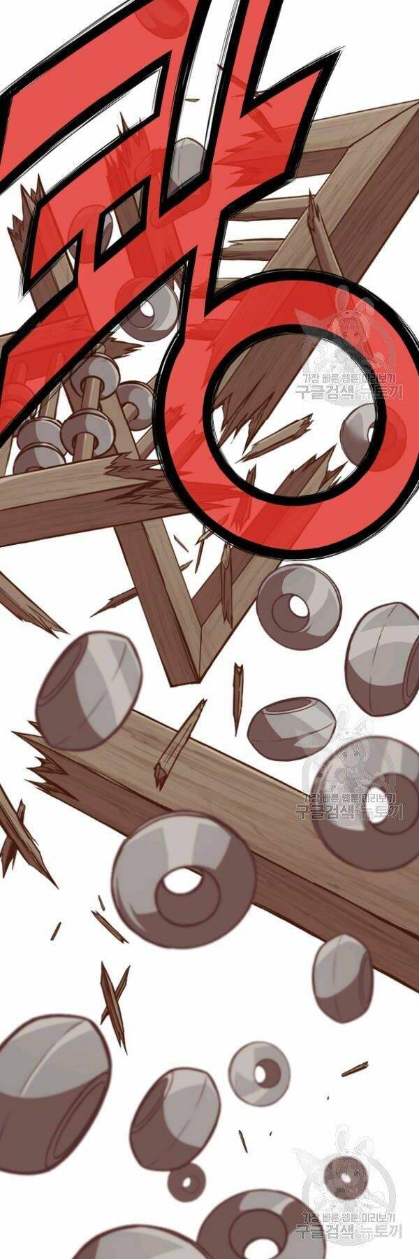 Thiên Võ Chiến Thần Chapter 41 - 2