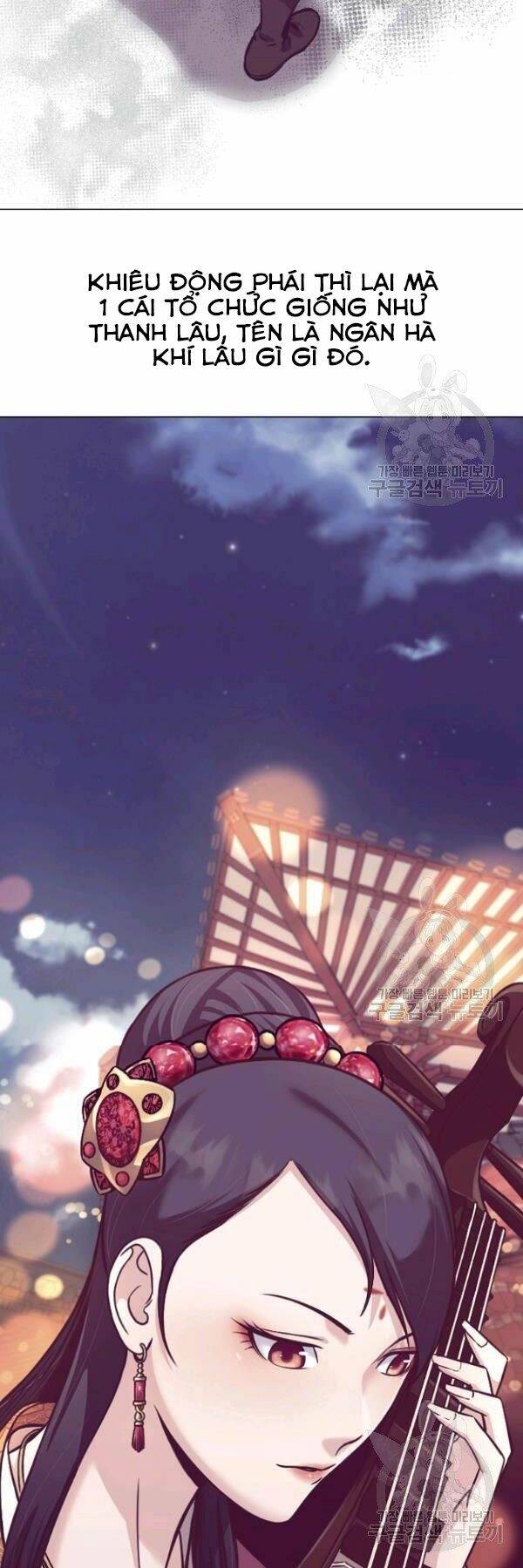 Thiên Võ Chiến Thần Chapter 41 - 14