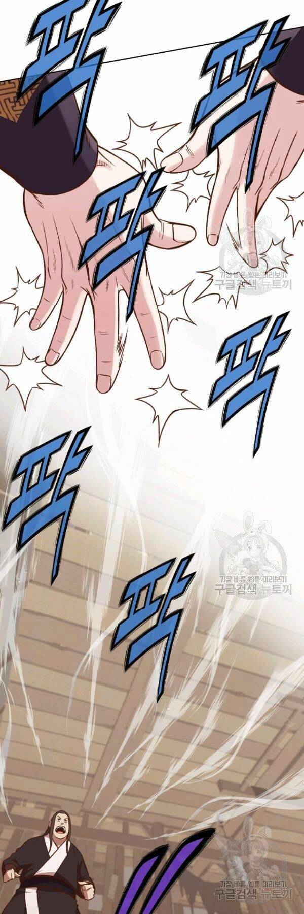 Thiên Võ Chiến Thần Chapter 41 - 5