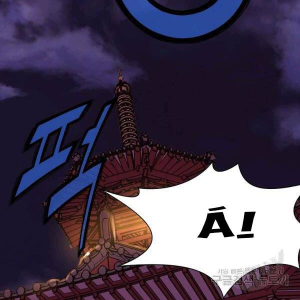 Thiên Võ Chiến Thần Chapter 42 - 108