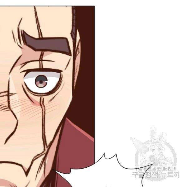 Thiên Võ Chiến Thần Chapter 42 - 12