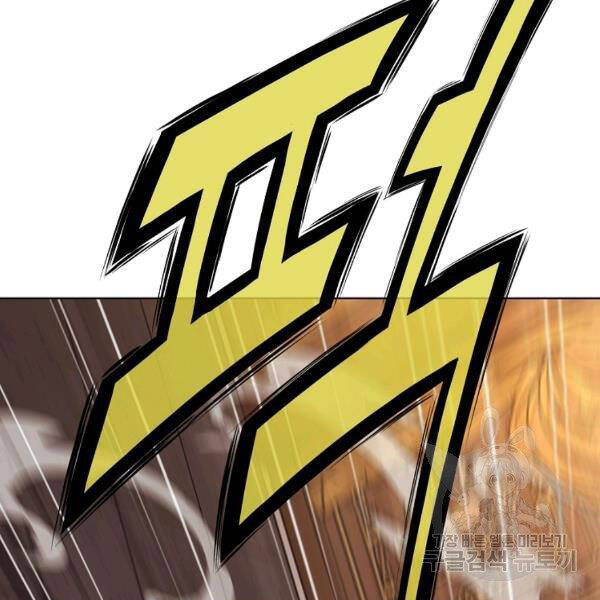 Thiên Võ Chiến Thần Chapter 42 - 113